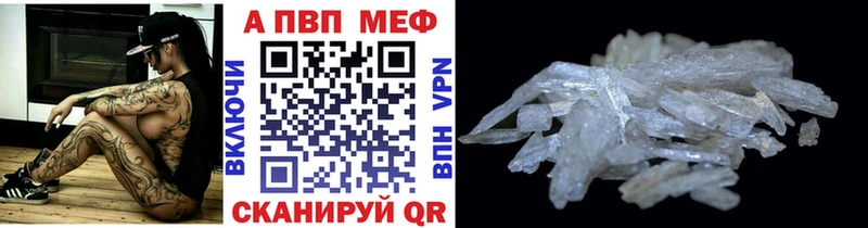 Alfa_PVP VHQ  Купить закладки  Снежногорск 
