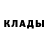 Экстази 99% Ovsey Grinberg