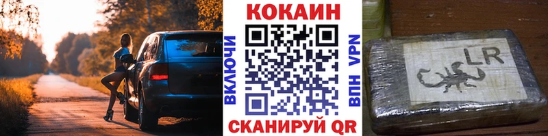 КОКАИН 97%  Купить где  Снежногорск 
