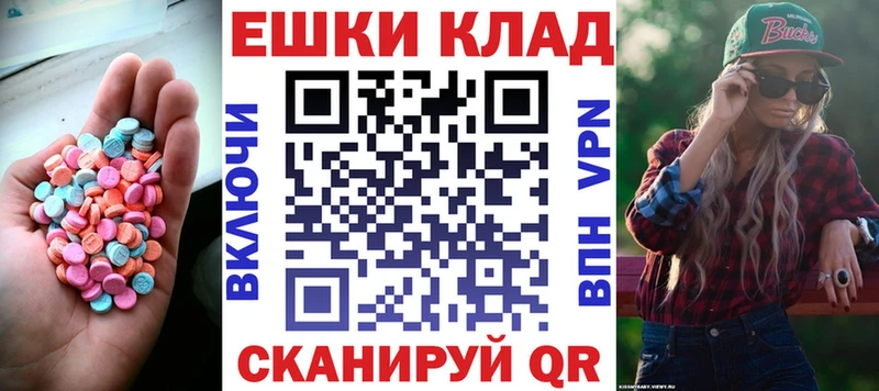 Купить где  Снежногорск  ЭКСТАЗИ DUBAI 