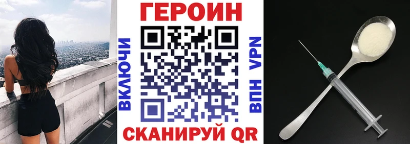 ГЕРОИН гречка  Купить где  Снежногорск 