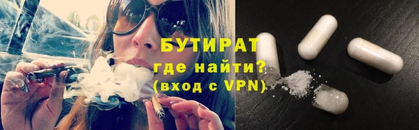 гашиш Лабытнанги
