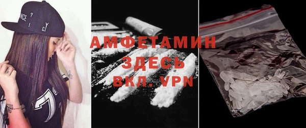 первитин Лагань
