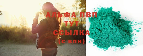 гашиш Лабытнанги