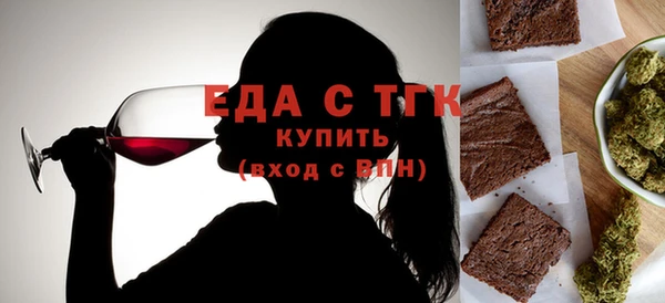 первитин Лагань
