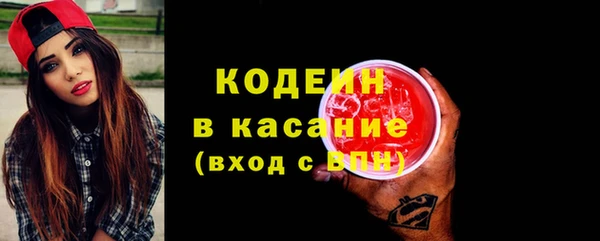 гашиш Лабытнанги