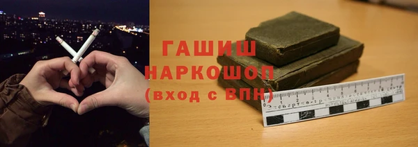 гашиш Лабытнанги