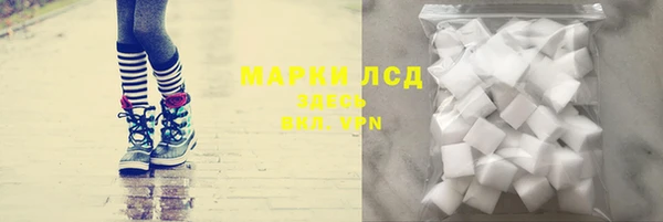 гашиш Лабытнанги