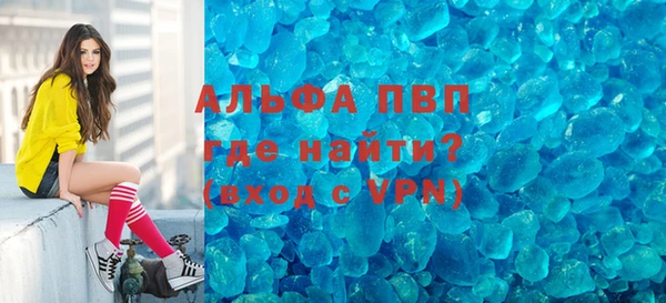 первитин Лагань