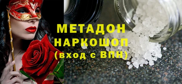 гашиш Лабытнанги