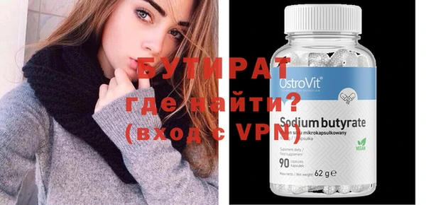гашиш Лабытнанги