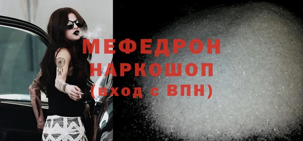 первитин Лагань