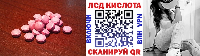 Купить где  Снежногорск  ЛСД экстази кислота 