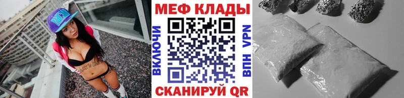 Меф мука  Снежногорск 