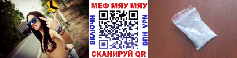 МЕФ мука Снежногорск