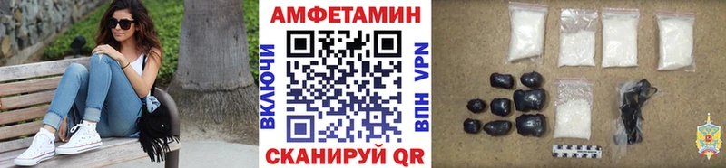 МЕТАМФЕТАМИН Декстрометамфетамин 99.9%  Купить закладки  Снежногорск 
