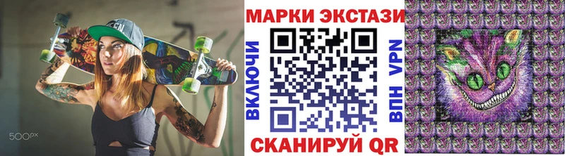 Марки 25I-NBOMe 1500мкг  Купить закладки  Снежногорск 
